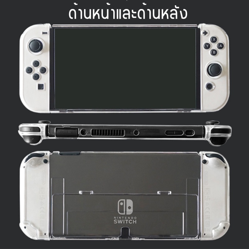 เคส Nintendo Switch / OLED เคสใส เคสนิ่ม Pc + Tpu โครตบาง เสียบDockง่ายมากๆ V.2 มีขาตั้ง / กล่องแดง ราคา ถูกที่สุด ดีลบีเคเค แกลเลอรีภาพที่ 4