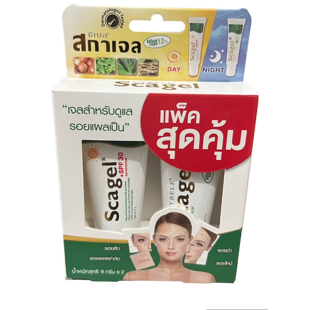 Scagel 9g.+กันแดด SPF 30 9g.