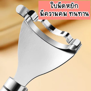 ที่ปอกข้าวโพด ที่ขูดเมล็ดข้าวโพด เครื่องแกะเมล็ดข้าวโพด ที่แกะข้าวโพด อุปกรณ์ครัว อุปกรณ์ปอกข้าวโพด ที่ปอกผัก