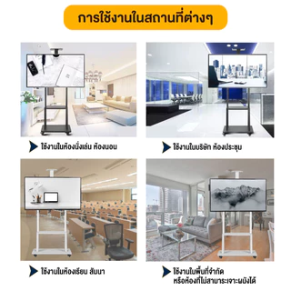 ขาตั้งทีวี สูง180cm ขาแขวนทีวี ตั้งพื้น ขนาด 21-85 นิ้ว ขาทีวีตั้งพื้น แบบเหล็ก มีล้อเลื่อน แข็งแรง คุณภาพดี