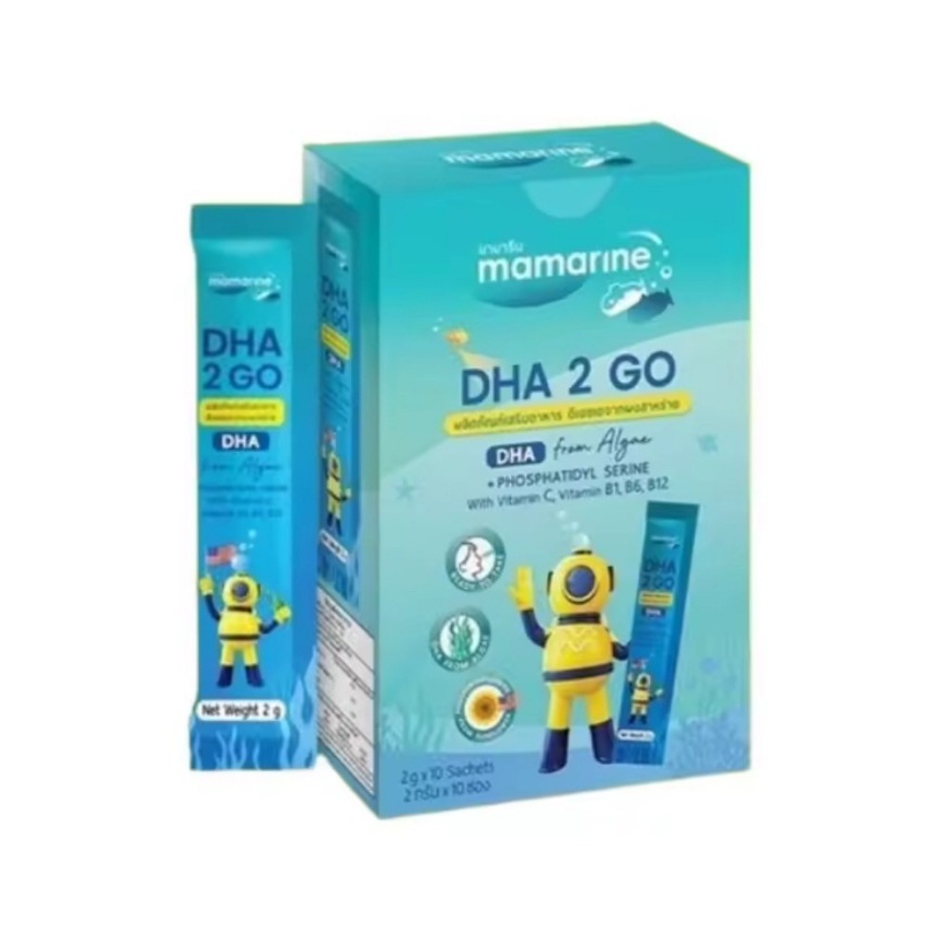 Mamarine DHA 2 GO 10 sachets มามารีน ดีเอชเอ 2 โก 10 ซอง [1 กล่อง]