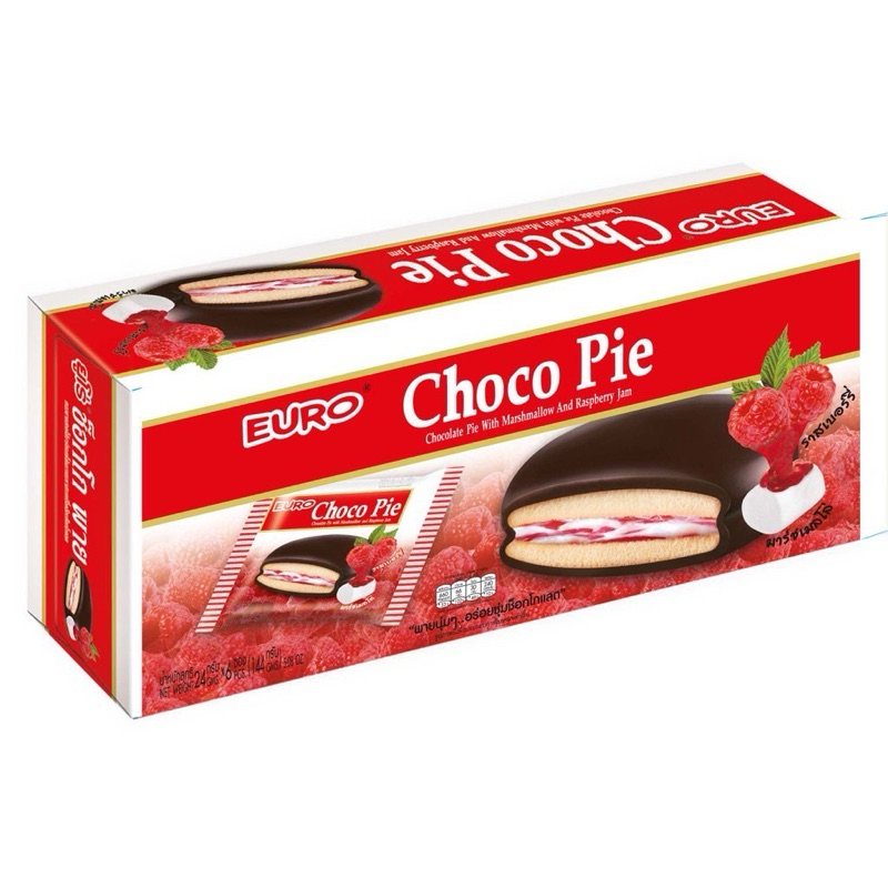 🍩EURO Choco Pie🥯 ยูโร่ ช็อกโก พาย  บรรจุ 12 ซอง ขนมพายสอดไส้ ตรายูโร่ ช็อกโกพาย-แยมราสเบอร์รี่ 144 ก