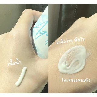 [แท้หิ้วเองจากญี่ปุ่น🎌]Biore UV Aqua Rich Watery Essence SPF50+PA+++ครีมกันแดดสำหรับผิวหน้าสุดฮิต