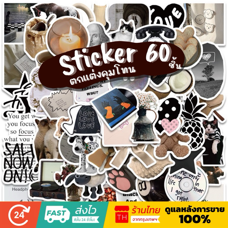 💥จัดส่งไว💥(148)สติกเกอร์รูปข้าวของเครื่องใช้ชีวิตประจำวัน 60 ชิ้น