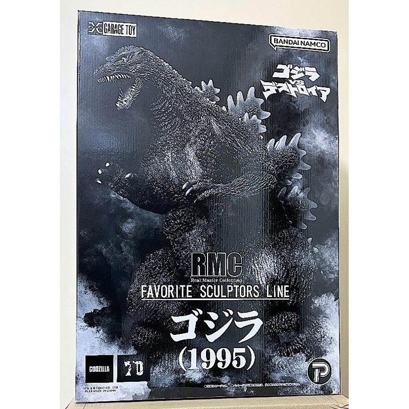 X-plus Favorite Sculptors Line (FSL) RMC Godzilla 1995 หรือ Burning Godzilla 1995