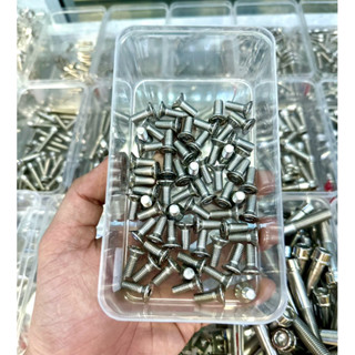 น้าคมน็อตซิ่ง น็อตตัวผู้ปิดหัวแกนล้องานหัวเฟือง (ราคาต่อ1ตัว…