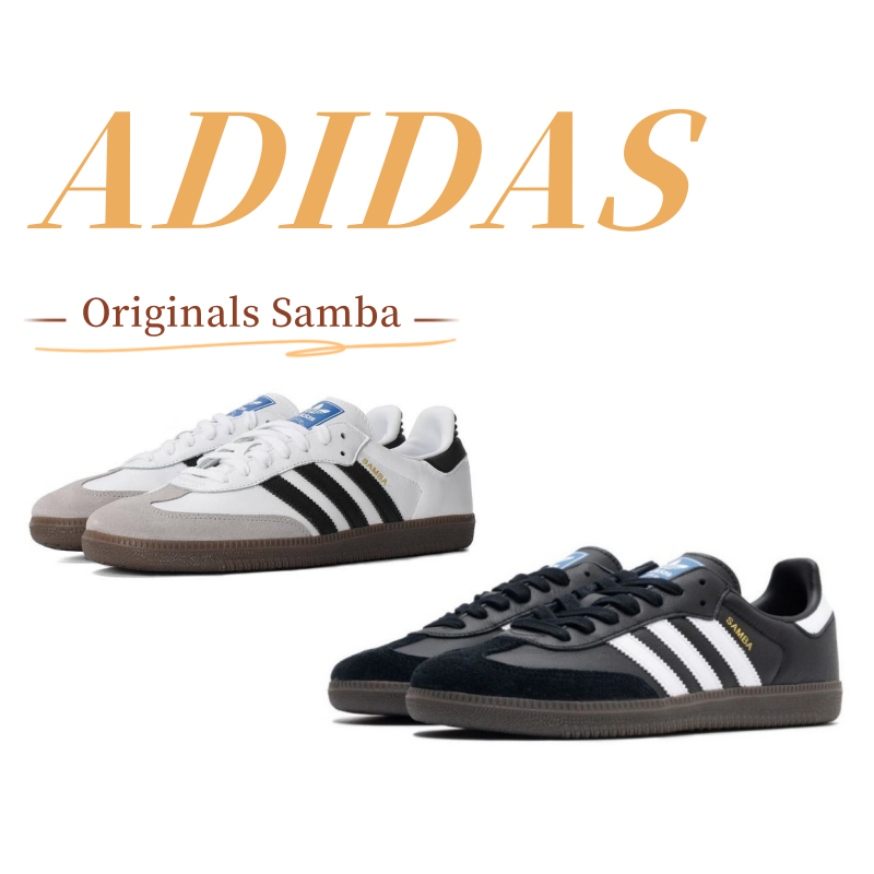 รองเท้า Adidas Originals Samba Og คลาสสิค วินเทจ ผู้ชาย ผู้หญิง รองเท้าคัชชู อาดิดาส แฟชั่น รองเท้าผ้าใบนักเรียน