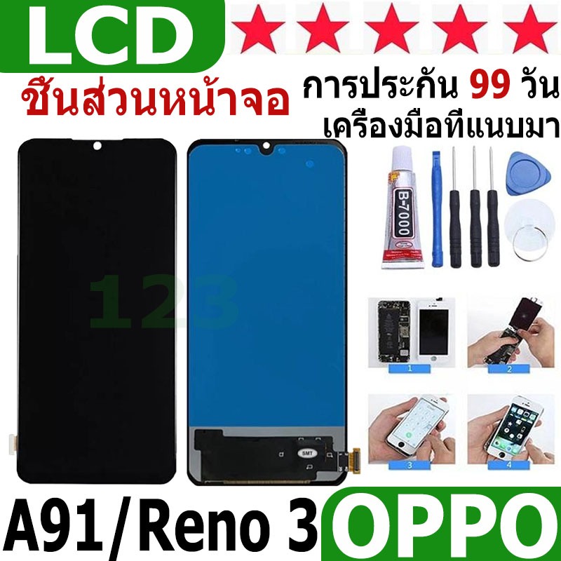 หน้าจอ สามารถใช้ได้กับ oppo A91/Reno 3 หน้าจอใช้ สำหรับ oppo A91/Reno 3 จอชุด จอพร้อมทัชสกรีน