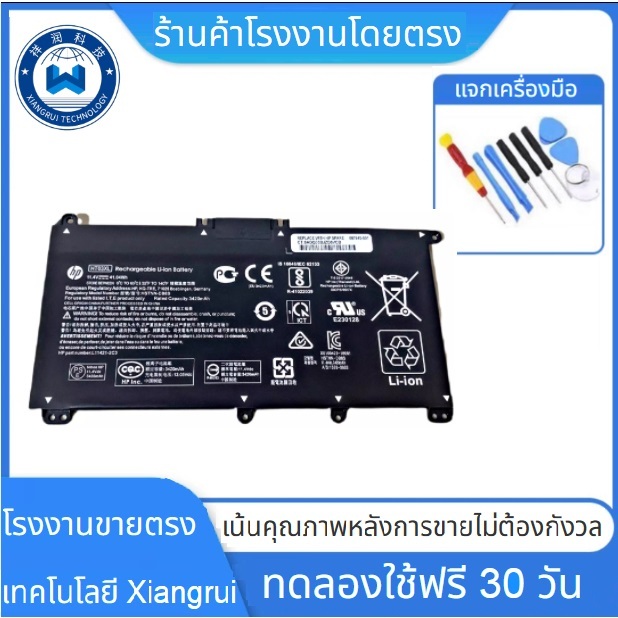 HP OFFICIAL ht03xl Battery for HP Pavilion 14 15 X360 Battery (L11119-855)  TPN-Q207 15-cs0047TX 14-