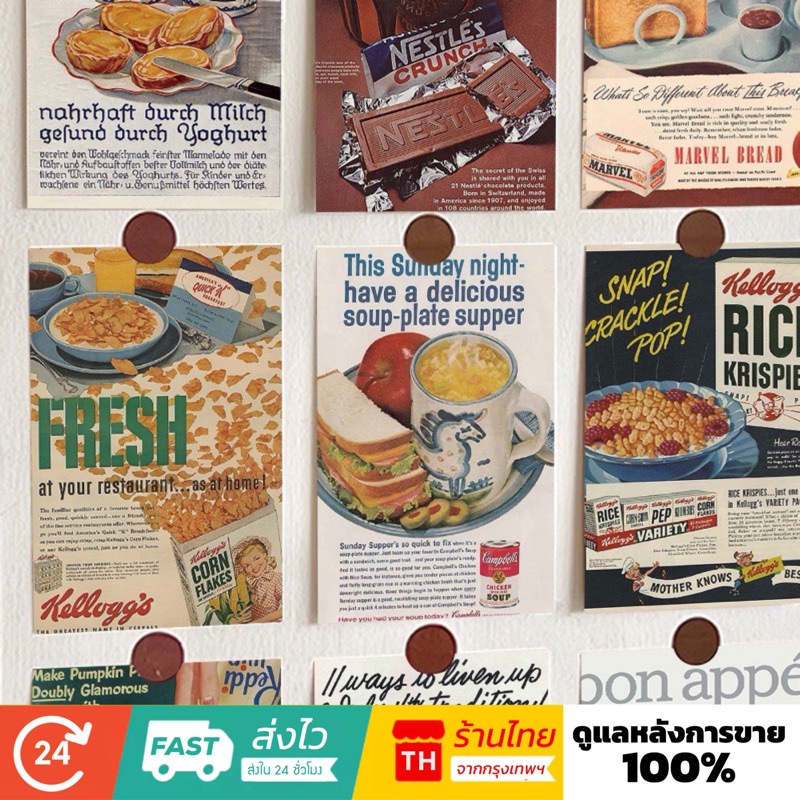 💥จัดส่งไว💥(252)โปสการ์ดตกแต่งห้องลายภาพอาหารวินเทจ