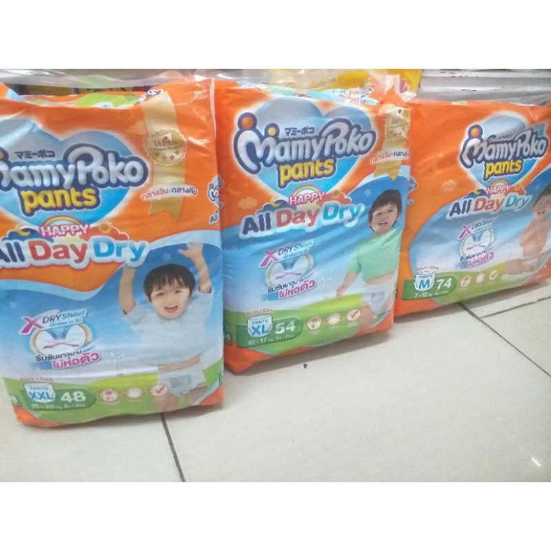 ผ้าอ้อมสำเร็จรูปมามี่โพโค(All Day Dry) S-M-L-XL-XXL เดี่ยว