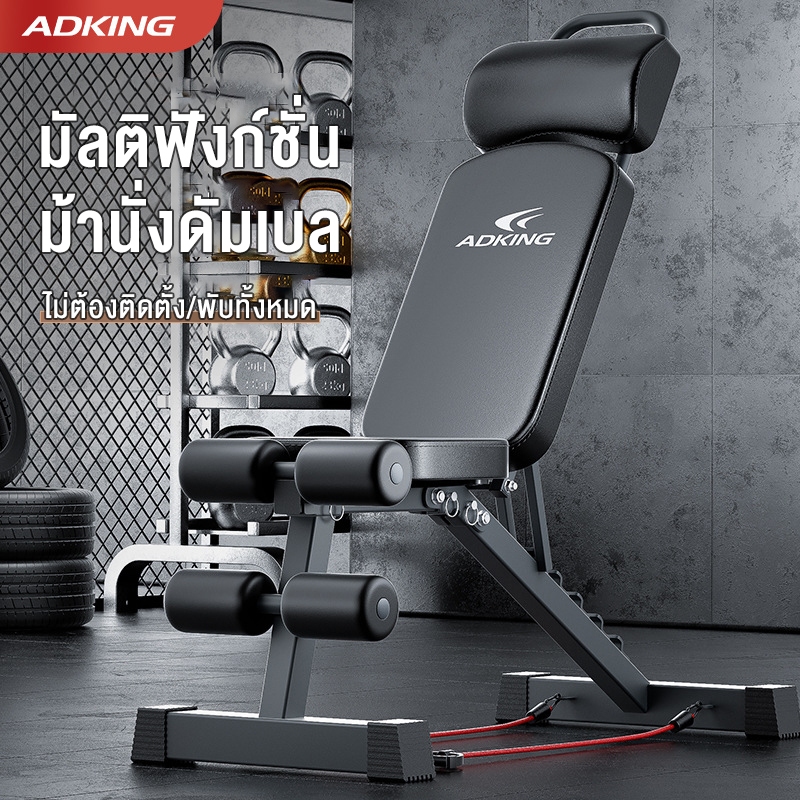 greateffort 🔥แถมแผ่นรองเอว ม้านั่งดัมเบล เก้าอี้ออกกำลังกาย เก้าอี้ออกกำกาย ร่างกายปรับระดับได้ ซิทอัพ บริหารหน้าท้อง