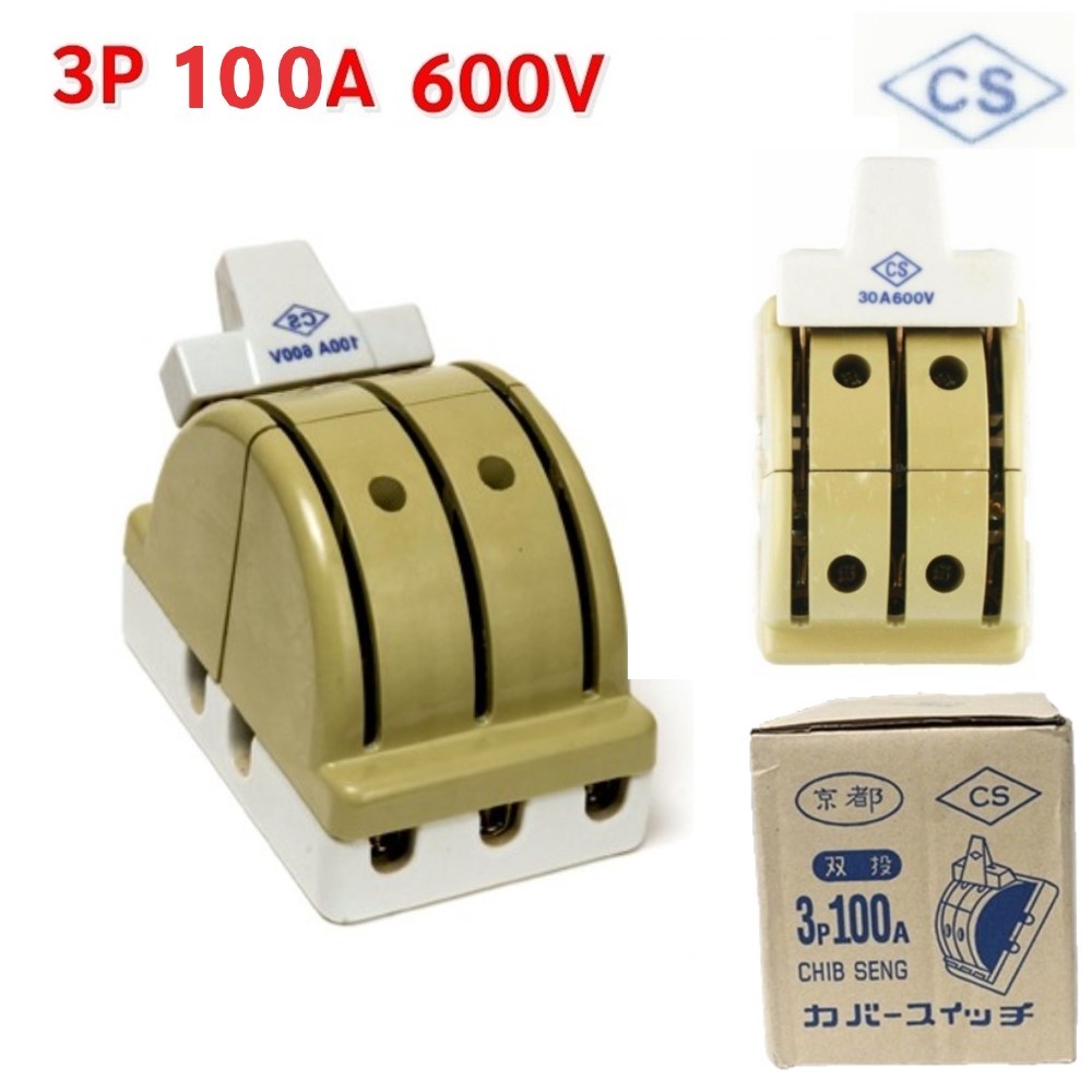 CS คัทเอาท์ สะพานไฟ สับทาง ซ้ายได้ ขวาได้ ไฟฟ้า โซลล่าเซลล์ 3เฟส 3P 100A 600V ครบเซ็ต สลับไฟใช้งาน
