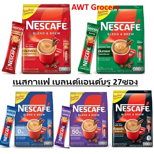 Nescafe Blend&Brew เนสกาแฟ เบลนด์แอนด์บรู 27ซอง