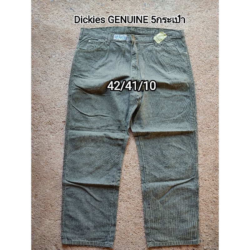 กางเกง Dickies 5 กระเป๋า มือสองสภาพใหม่เอี่ยม