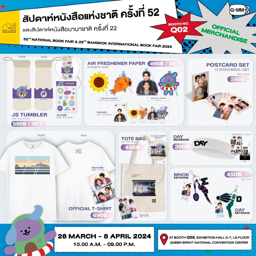 🚚（พร้อมส่ง）จิมมี่ ซี Jimmy Sea GMMTV JIMMYSEA Last Twilight New Dawn Live On Stage at the GMMTV Offi