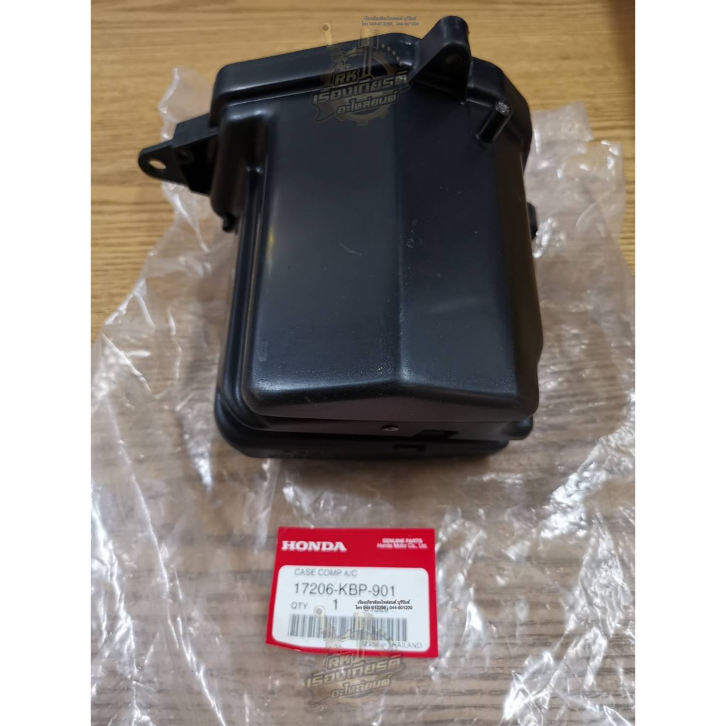 เสื้อหม้อกรอง อากาศ DASH แท้ๆ 17206-KBP-901