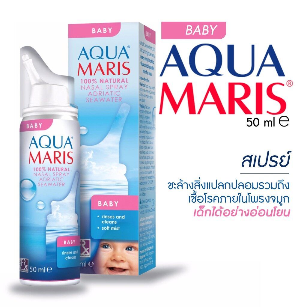 AQUA MARIS BABY SPRAY 50ML.
