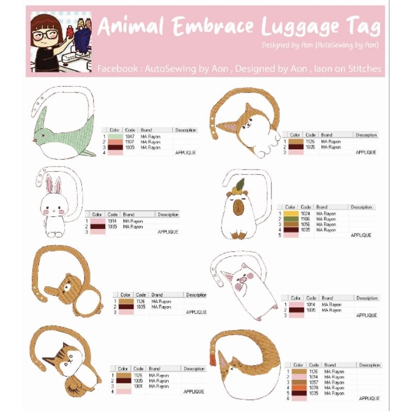 ป้ายกระเป๋าแบบคล้องสาย ลายสัตว์น้อยใหญ่ Luggage Tag