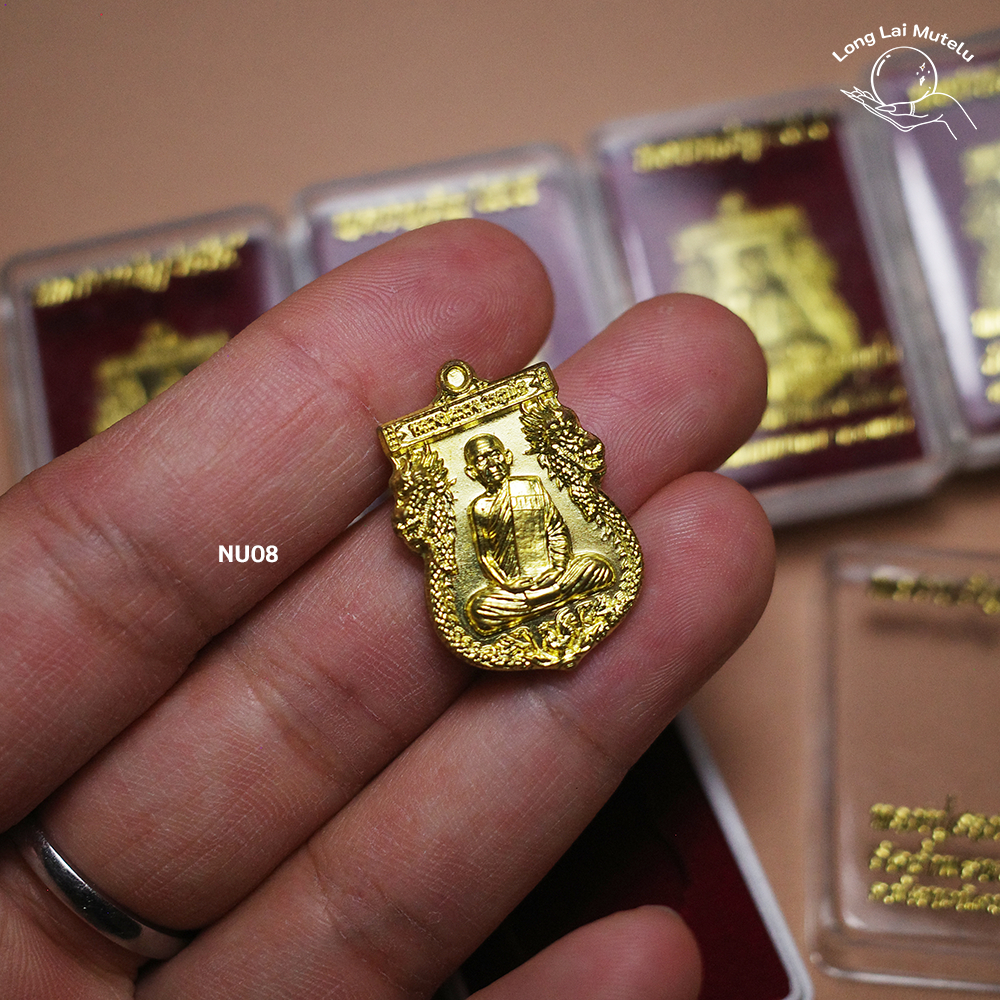 เหรียญมังกรคู่ หลวงปู่สรวง วัดถ้ำพรมสวัสดิ์ จ.ลพบุรี (NU08) น่าเก็บสะสมบุญ น่าบูชา ของแท้