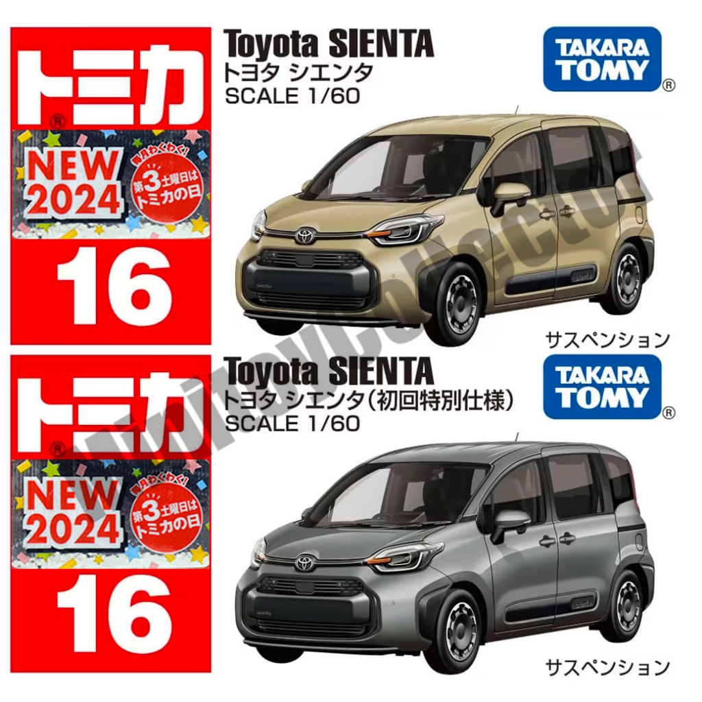 รถเหล็กTomica ของแท้ Tomica No.16 Toyota Sienta (มีสติ๊กเกอร์ First Lot 2024)