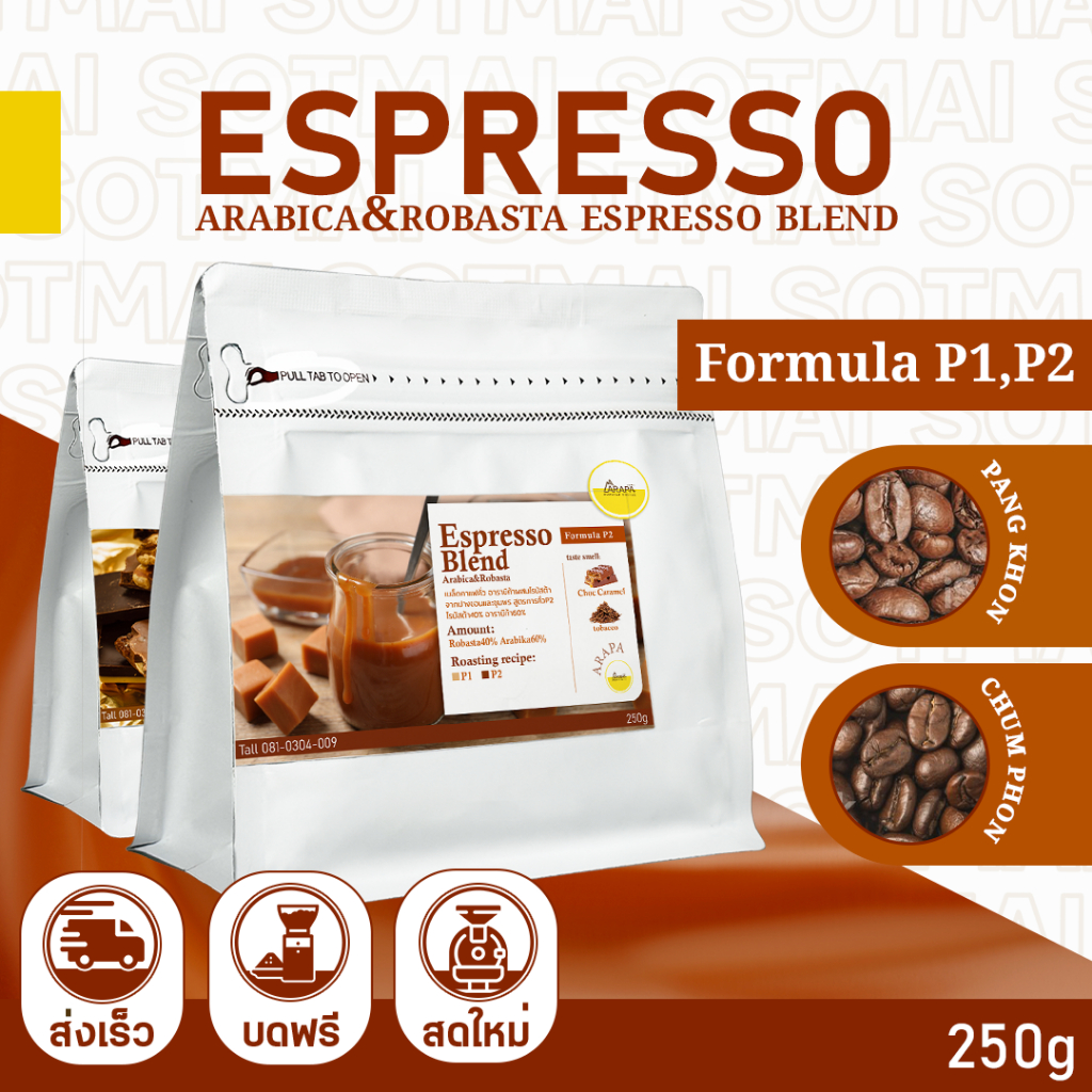 เกรดA+ Maekok Coffee  Arabica & Robasta เมล็ดกาแฟจากปางขอน ชุมพร