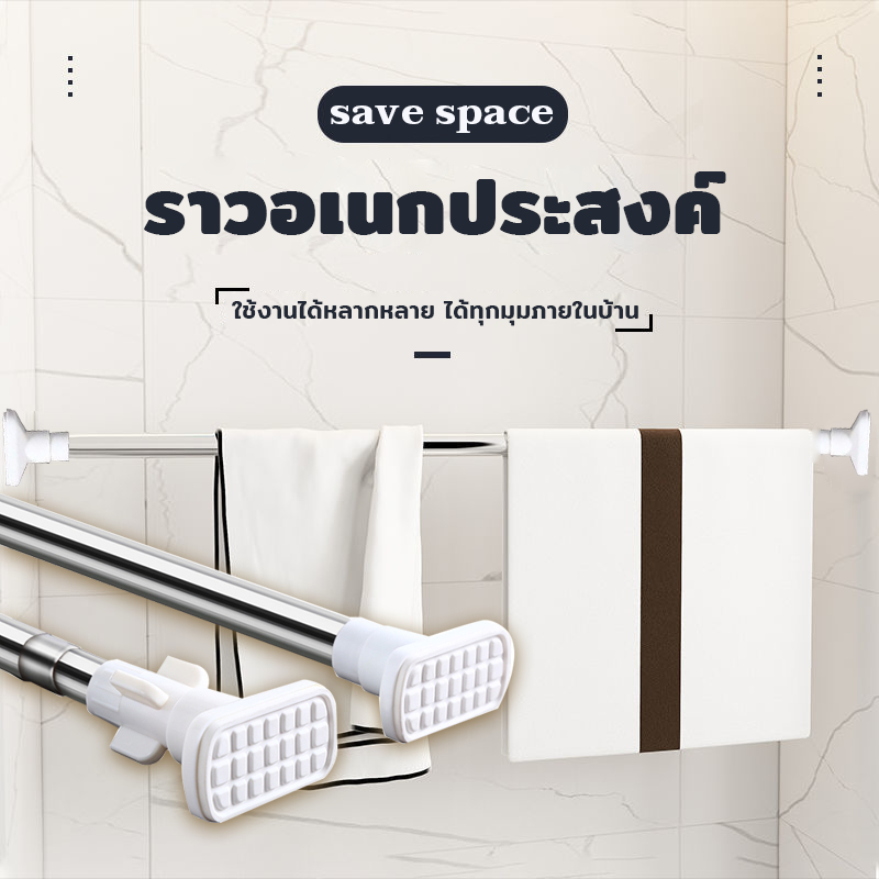 ราวม่านสแตนเลส ราวแขวนราวม่าน ปรับขนาดได้ ไม่ต้องเจาะผนัง ติดตั้งง่ายได้ด้วยตนเอง วัสดุสแตนเลส ไร้สนิม 4ขนาด