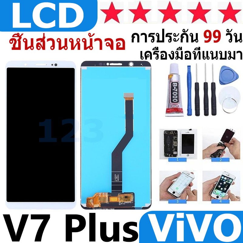 หน้าจอ สามารถใช้ได้กับ vivo V7 plus/V7plus หน้าจอใช้ สำหรับ vivo V7 plus/V7plus จอชุด จอพร้อมทัชสกรี