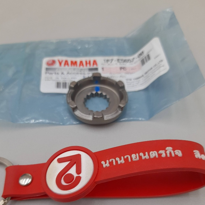 1P7E565700 คลัทช์ทางเดียว Mio Fino Fino125 FreeGo Fazzio Nouvo Qbix Grand Filano แท้ YAMAHA 1P7-E565