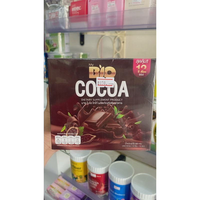 My Bio Cocoa มาย ไบโอ โกโก้ / My Bio Coffee มาย ไบโอ คอฟฟี่ ปรับสูตรใหม่ ดีกว่าเดิม