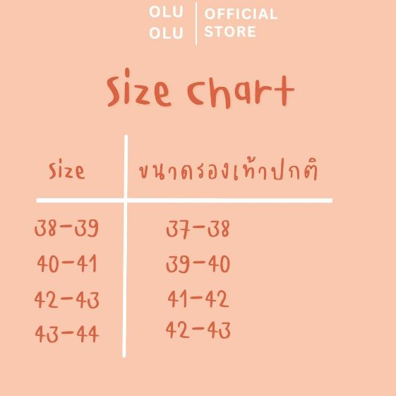 รองเท้าใส่ในบ้านขนปุย น่ารัก พื้นหนานุ่ม กันลื่น ใส่สบาย พร้อมส่ง