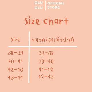 รองเท้าใส่ในบ้านขนปุย น่ารัก พื้นหนานุ่ม กันลื่น ใส่สบาย พร้อมส่ง