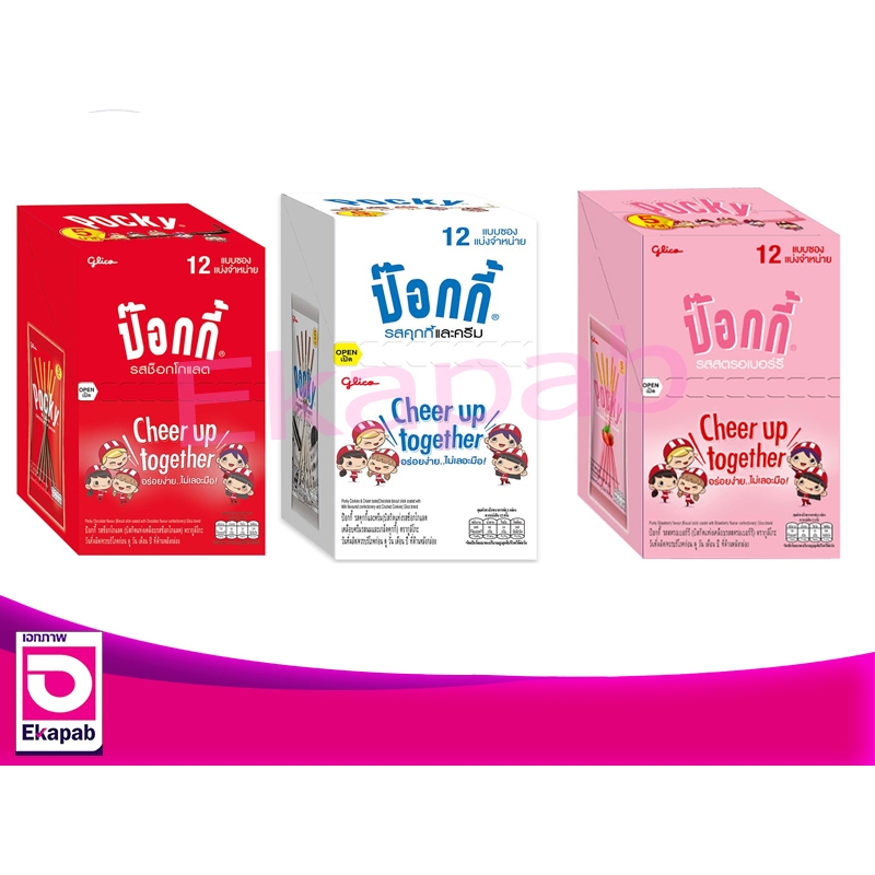 กูลิโกะป๊อกกี้ 9กรัม รสช็อกโกแลต,รสสตรอเบอร์รี่,คุกกี้&ครีม แพค12