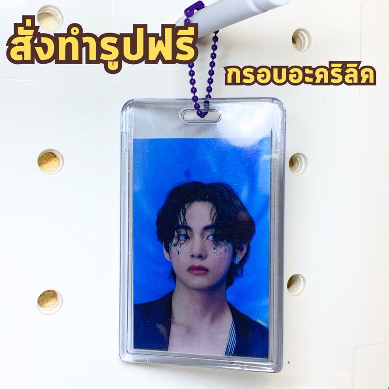 ส่งไว❤️‍🔥 เฟรมการ์ด+โซ่ไข่ปลา เฟรมการ์ดอะคริลิค  ที่ใส่การ์ด ใส่บัตรพนักงาน kejea ใส่การ์ด pixxie