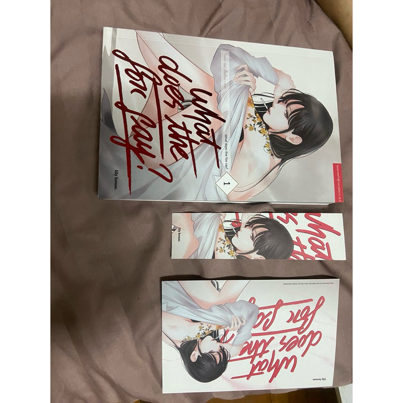 [COMIC] What Does The Fox Say? ภาพสีทั้งเล่ม เล่ม 1มือ2