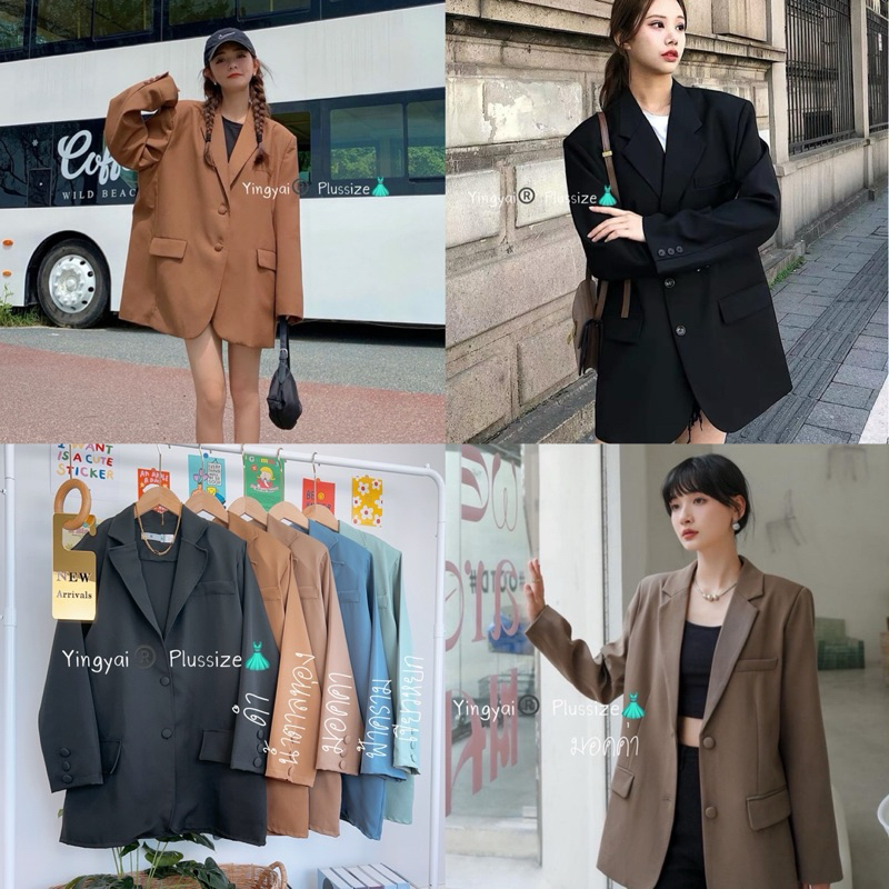 (YY) Blazer korea style🇰🇷 เสื้อเบลเซอร์ แขนยาว กระดุมปั๊ม ใส่ทำงาน ใส่ออกงาน เสื้อผ้าสาวอวบอ้วน พลัสไซส์ ไซส์ใหญ่