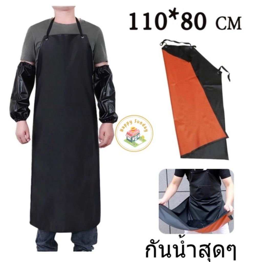 【3 วันจัดส่ง】ผ้ากันเปื้อน PVC กันน้ํามัน กันน้ํามัน ทนต่อกรด-ด่าง สําหรับโรงแรม ห้องครัว
