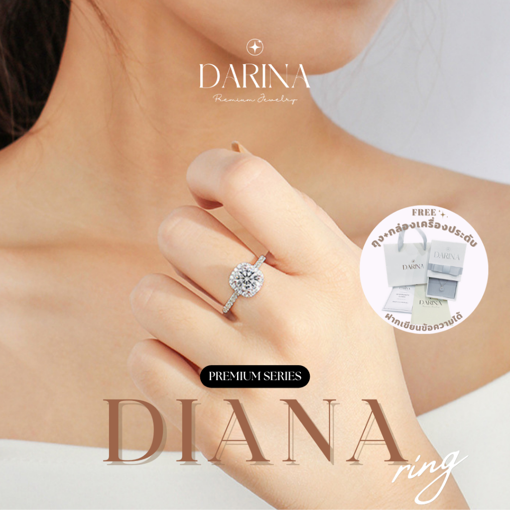 Diana Ring แหวน Darina Jewelry DRR0040 ✨พร้อมกล่องเครื่องประดับ เขียนการ์ดได้
