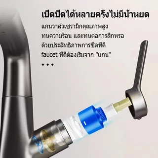 ก๊อกน้ำ ก๊อกน้ำซิงค์ น้ำร้อนและน้ำเย็นสองระดับ ก๊อกน้ำอ่างล้างจาน การปรับน้ําได้3เกียร์ ก๊อกล้างจาน เหมาะสำหรับอ่างล้างจ