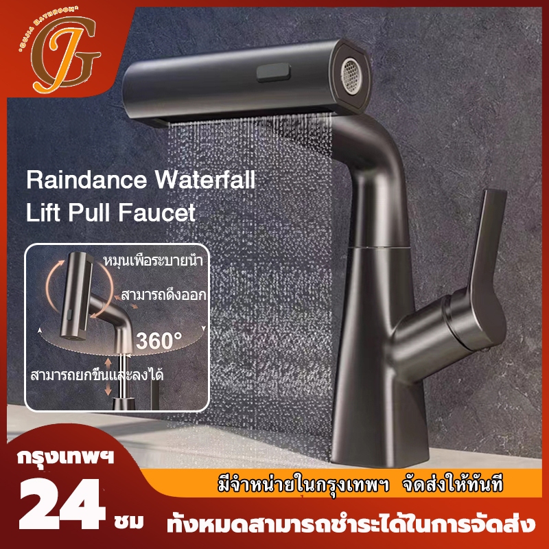 ก๊อกน้ำ น้ำร้อนและน้ำเย็นสองระดับ  การปรับน้ําได้3เกียร์ ก๊อกล้างจาน เหมาะสำหรับอ่างล้างจ