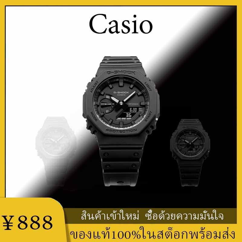 Casio G SHOCK  Watch นาฬิกา    นาฬิกาสปอร์ตอิเล็กทรอนิกส์ GA-2100 กันน้ำ ของแท้100%