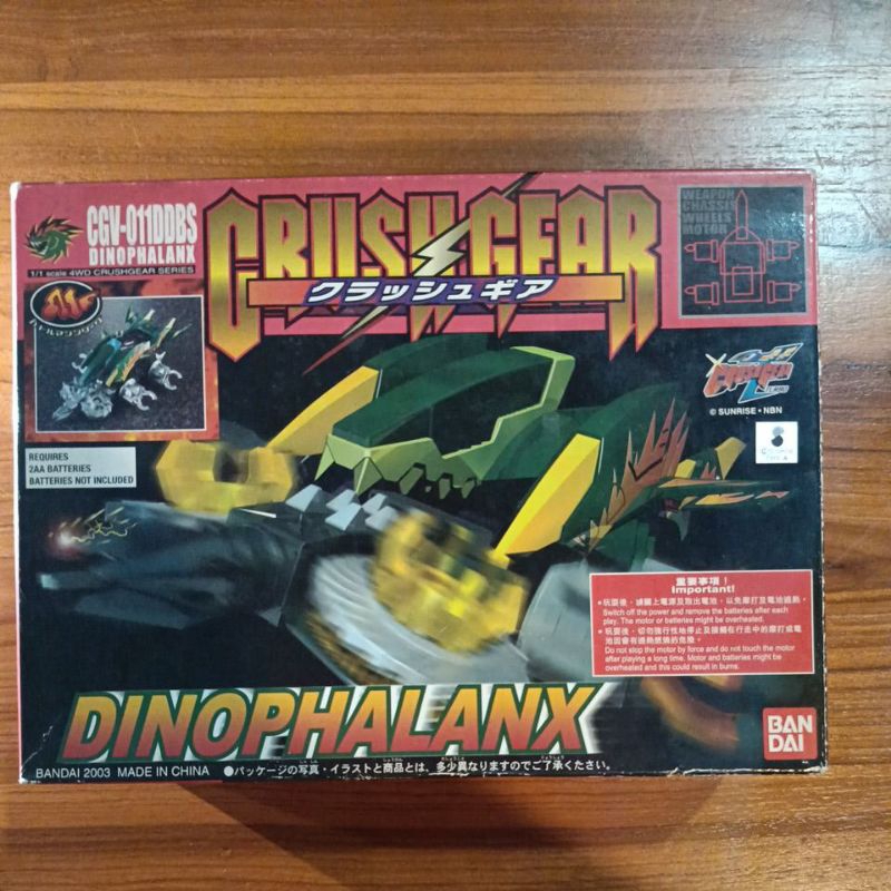 Crush Gear " Dinophalanx "