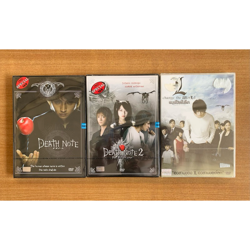 (ขายรวม) DVD : Death Note 1 + 2 The Last Name + 3 L Change the World เดธโน้ต [มือ 1] ดีวีดี หนัง แผ่นแท้ ตรงปก