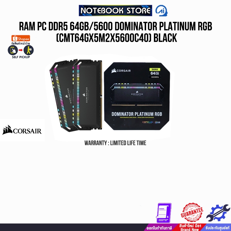RAM PC DDR5 64GB/5600 DOMINATOR PLATINUM RGB (CMT64GX5M2X5600C40) BLACK/ประกัน limited lifetime