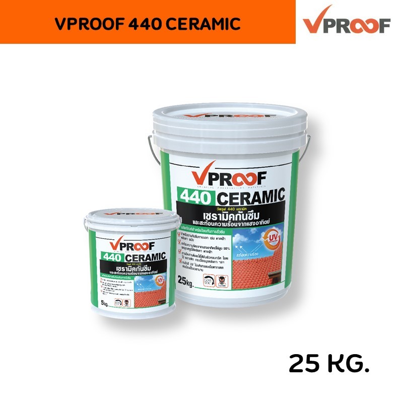 วีพรูฟ 440 เซรามิคกันซึม 18 KG. (Vproof 440 Ceramic)