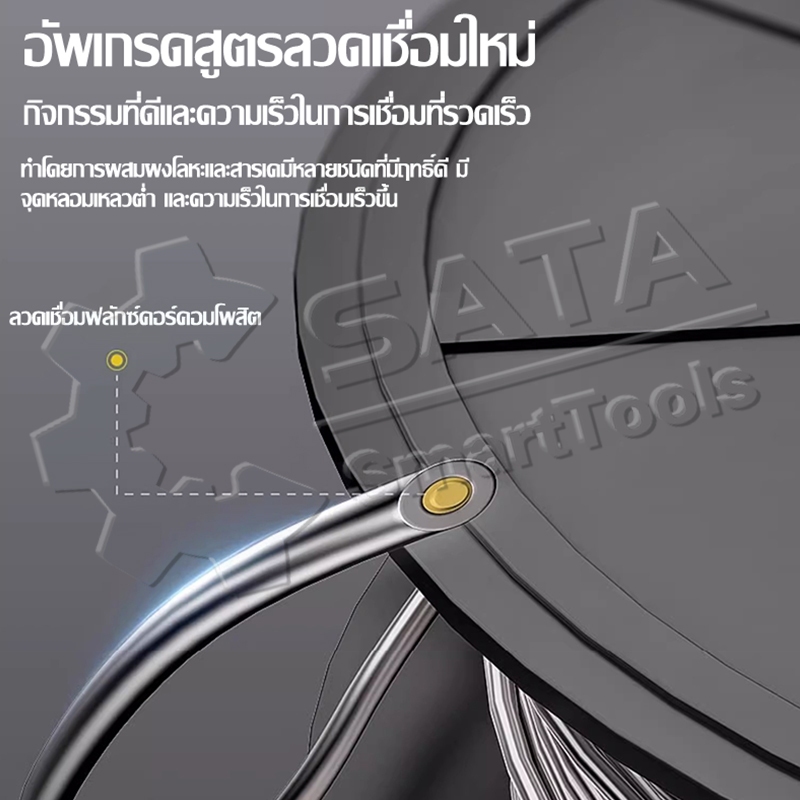 SA ลวดเชื่อมฟลักซ์คอร์  0.8 / 1.0 mm ม้วน5 กก. ลวดเชื่อมมิ๊ก ฟลักซ์คอร์ ลวดเชื่อม MIG ลวดฟลักซ์คอร์ ซีโอทู CO2 - รูปที่ 3