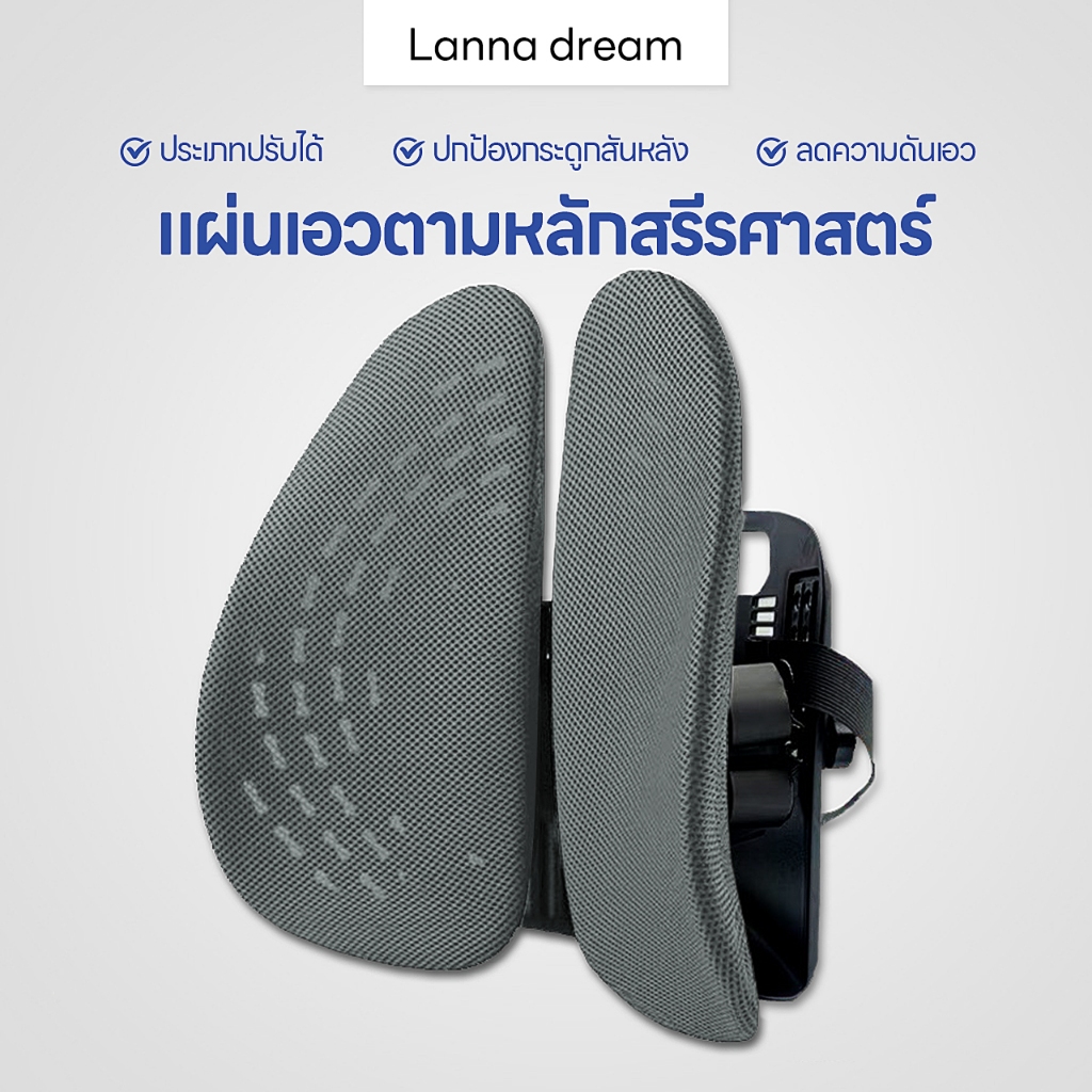 【พร้อมสต็อก】Lumbar support ที่รองหลัง เบาะรองหลัง เพื่อสุขภาพ ลดปวดเมื่อย พิงหลัง เบาะหนุนหลัง เบาะรองนั่ง