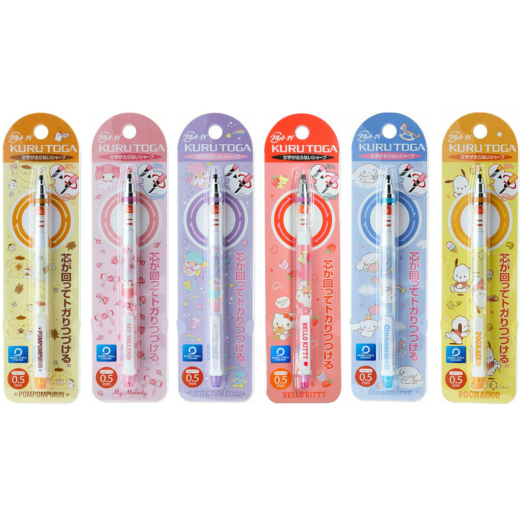 ดินสอกด Uni Kurutoga 0.5 Sanrio ลายลิขสิทธิ์ Made in Japan