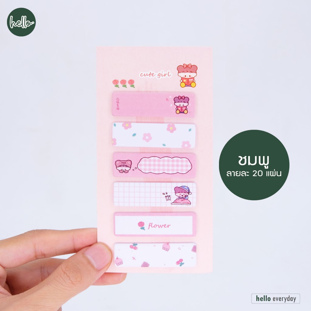 hello – กระดาษโน้ต โพสอิท กาวในตัว ติดหัวข้อ sticky note จำนวน120แผ่น ราคา ถูกที่สุด ดีลบีเคเค แกลเลอรีภาพที่ 7