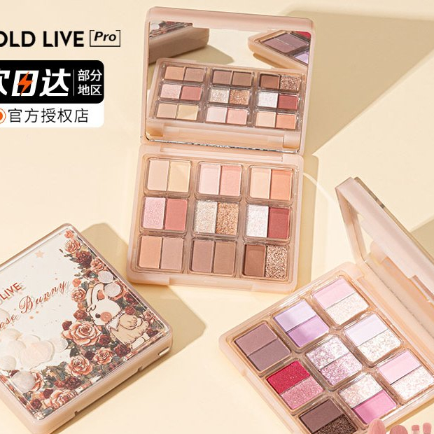 Holdlive Sweet Garden อายแชโดว์แพน 18 สีเคลือบสีฟ้าสีเขียวกระโดดสีอายแชโดว์เล่นแต่งหน้าน่ารักมูลค่าสูงใหม่